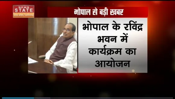 Madhya Pradesh News : आज से शुरू होगा कमाओ सीखो योजना का पंजीयन
