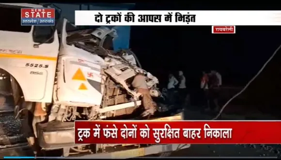 Uttar Pradesh : Raebareli में दिखा रफ्तार का कहर