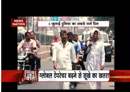 LAKH TAKE KI BAAT : 3 जुलाई रहा 1979 के बाद सबसे गर्म दिन, बना रिकॉर्ड