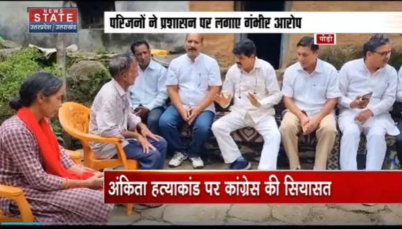 Uttarakhand News : अंकिता भंडारी हत्याकांड में अब तक नहीं मिला न्याय