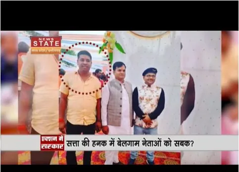 सीधी कांड में आरोपी के घर चला बुलडोजर, आदिवासी के नाम पर राजनीति जारी