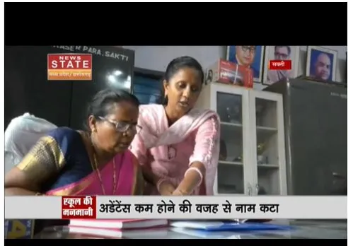 सक्ती जिले के स्कूल की मनमानी, अडेटेंस कम होने से काटा नाम