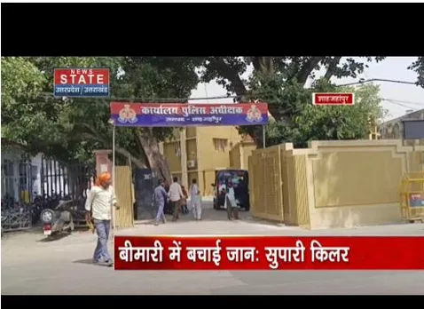 Shahjahanpur: डॉ. सोम दीक्षित की हत्या के लिए 80 लाख की सुपारी