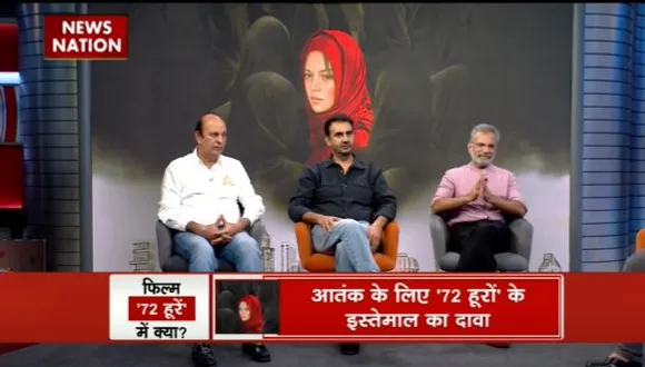 72 Hoorein : News Nation पर 72 हूरे के निर्माता Exclusive