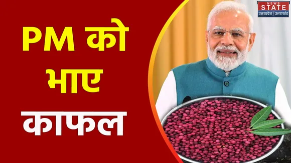 Uttarakhand News : PM मोदी ने CM धामी का जताया आभार