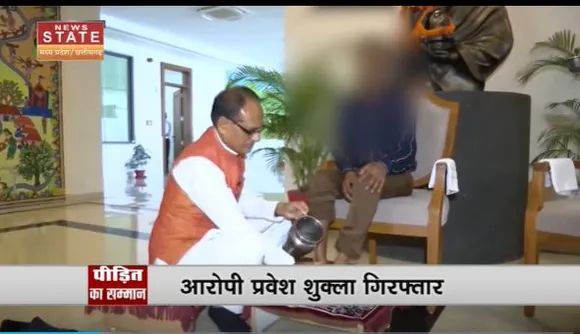 Madhya Pradesh News : Sidhi मामले को लेकर शिवराज सरकार एक्शन में