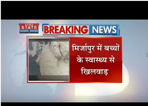 मिर्जापुर में बच्चों के स्वास्थ्य से खिलवाड़, मिडडे मील खाने में मिले कीड़े