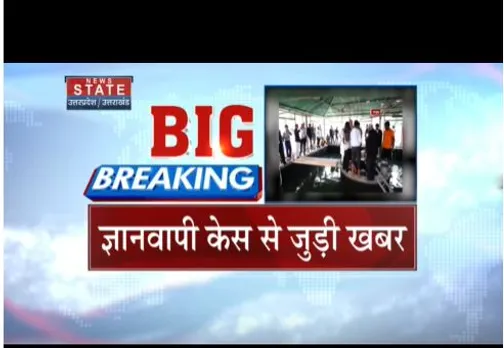 वाराणसी ज्ञानवापी मामले की सुनवाई आज, पुजा- दर्शन से जुड़े है 7 मामले