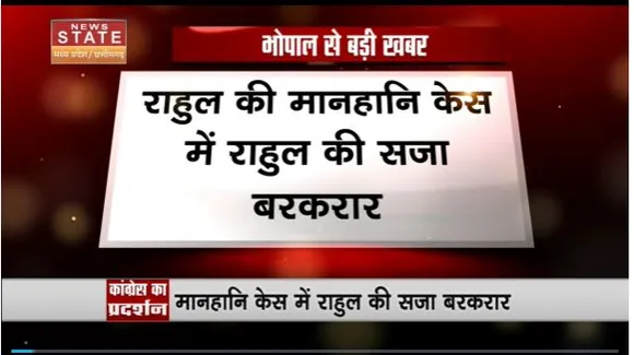 Madhya Pradesh News : Bhopal में कांग्रेस कार्यकर्ताओं का प्रदर्शन