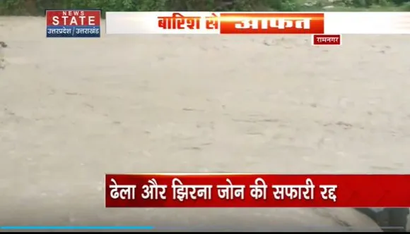 Uttarakhand News : Ramnagar में मुसलाधार बारिश बनी मुसीबत