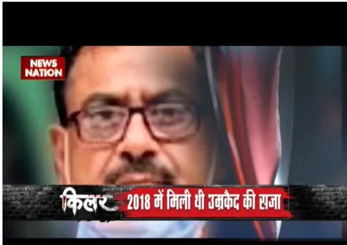 KILLER PART 3: कोर्ट ने डॉ. डेथ को उम्र कैद की सजा सुनाई, किया था कई हत्या
