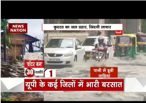 दिल्ली समेत कई राज्यों में बारिश का कहर दिखा, देखें जलभराव की 30 तस्वीरें