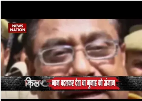 KILLER PART 1: एक ऐसा डॉक्टर जो लोगों को देता था मौत, आखिर कैसे बना डॉ. डेथ