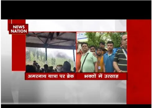 बारिश के बाद अमरनाथ यात्रा पर लगा रोक, भक्तों में नहीं कम हुआ उत्साह