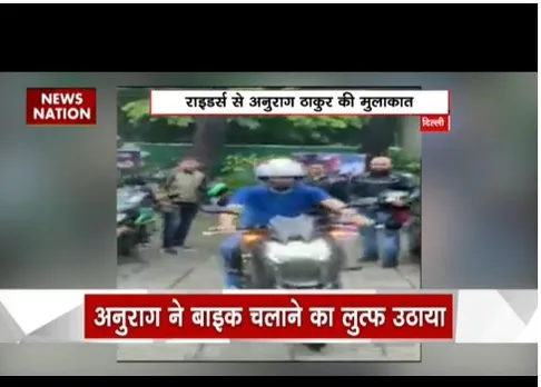 मोटोग्राफी में पहली बार भाग ले रहे राइडर्स, खेल मंत्री अनुराग ठाकुर से की मुलाकात