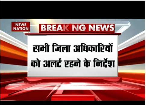 उत्तराखंड में बारिश का रेड अलर्ट, सभी जिला अधिकारियों को अलर्ट रहने के निर्देश