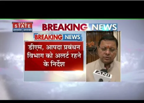 सीएम धामी का मौसम को लेकर निर्देश, डीएम और आपदा प्रबंधन विभाग अलर्ट पर