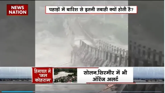 Rashtramev Jayate : Himachal Pradesh में कुदरत का प्रचंड प्रहार