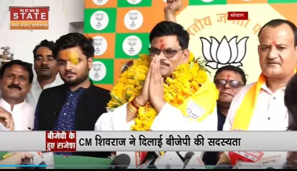 Madhya Pradesh News : विश्व हिंदू परिषद के पूर्व नेता राजेश तिवारी BJP में शामिल