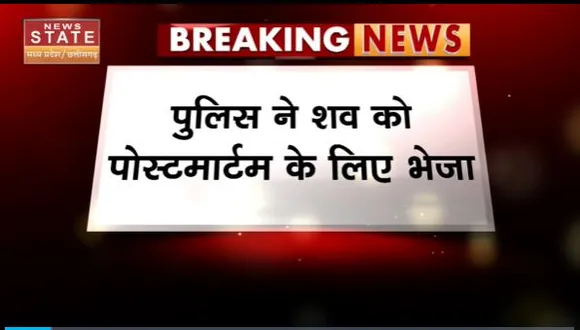 Madhya Pradesh News : Rajgarh में कुएं में दम घुटने से 3 लोगों की मौत