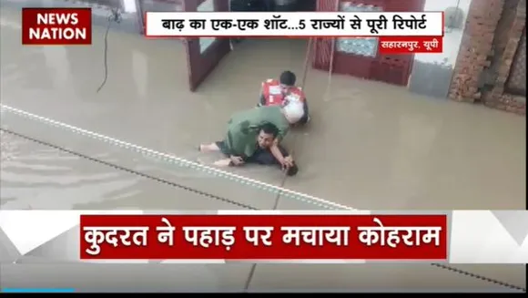Uttar Pradesh : UP के सहारनपुर में 36 घंटे से लगातार बारिश