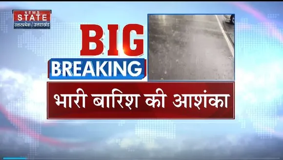 Uttarakhand News : पहाड़ पर आसमानी आफत का सितम