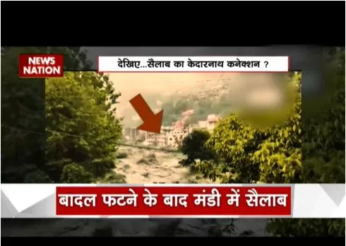 हिमाचल में सबसे अधिक तबाही मंडी जिले में, 2 वेदर सिस्टम से भारी नुकसान