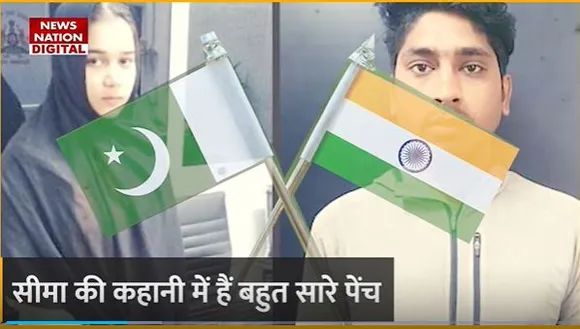 Seema Haider Sachin Love Story : इकरा जीवानी से मिलती है सीमा की कहानी