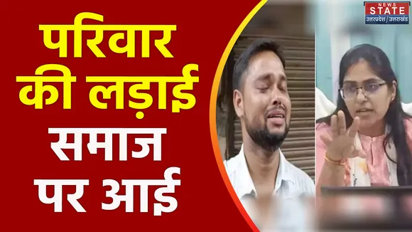Uttar Pradesh : सुनवाई के लिए कोर्ट नहीं पहुंची ज्योति मौर्या