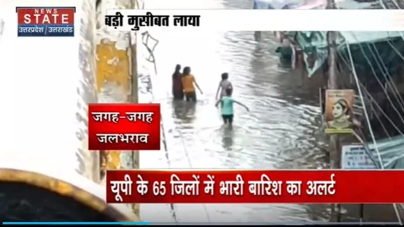 Uttarakhand News : Uttarakhand का लक्सर इलाका जलभराव से तालाब में तब्दील