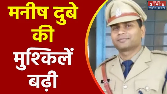 Uttar Pradesh : कमांडेंट मनीष दूबे हो सकते हैं सस्पेंड
