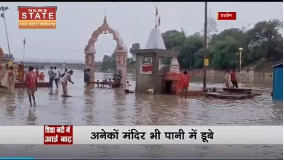 Madhya Pradesh News : Ujjain में बारिश की वजह से शिप्रा नदी का जलस्तर बढ़ा
