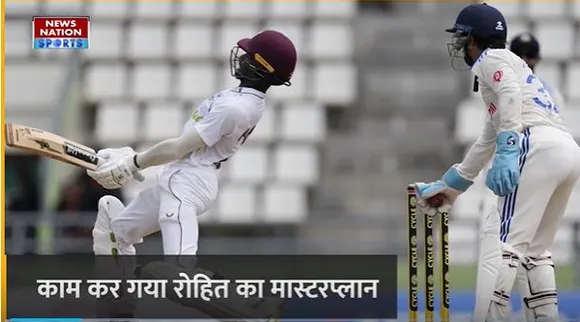 IND VS WI 1st Test : 150 पर निपटी West Indies की पहली पारी