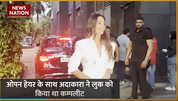 Kiara Advani Spotted : Mumbai के बांद्रा में स्पॉट हुई एक्ट्रेस कियारा अडवाणी
