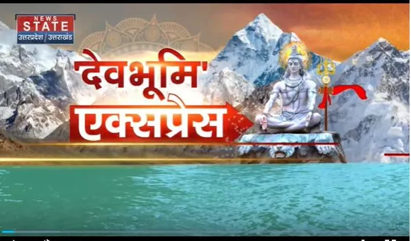 Uttarakhand News : Uttarakhand में भारी बारिश और लैंडस्लाइड से बिगड़े हालात