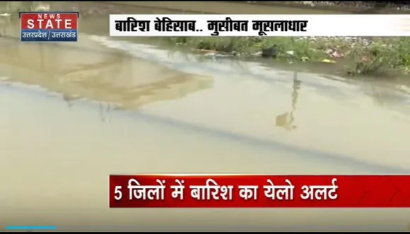 Uttarakhand News : Uttarakhand में आसमानी आफत से राहत नहीं