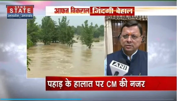 Uttarakhand News : CM पुष्कर सिंह धामी का मंत्रियों को निर्देश