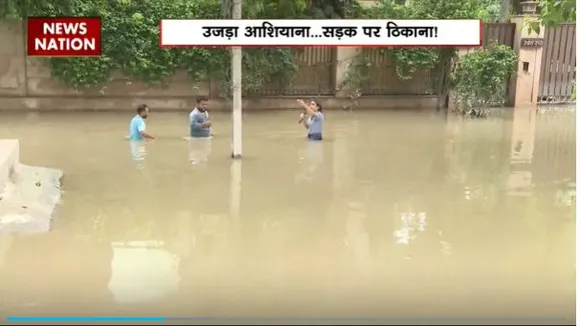 Delhi Flood : Delhi का सिविल लाइन्स इलाके पानी से भरा