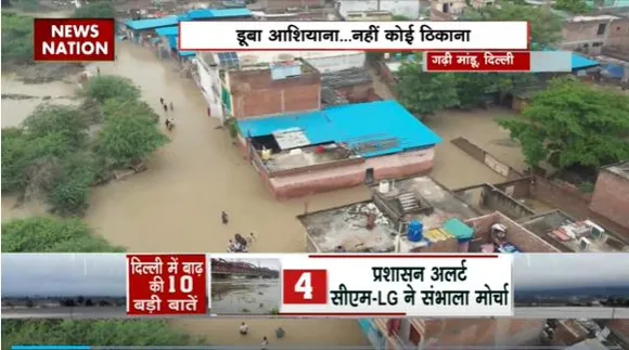 Delhi Flood : Delhi के गढ़ी मांडू में जलस्तर कम हुआ