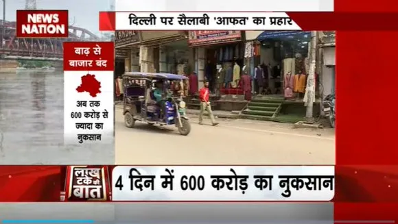 Lakh Take Ki Baat : Delhi में बाढ़ की वजह से कई मार्केट बंद