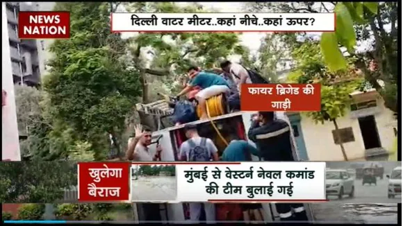 Delhi Flood : Delhi के फायर ब्रिगेड ने ITO के एक हॉस्टल से छात्र-छात्राओं को किया रेस्क्यू