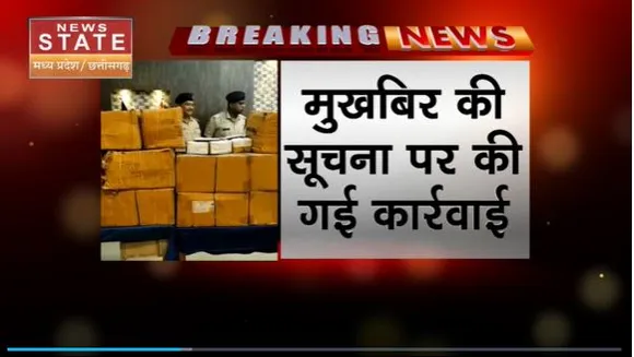 Chhattisgarh News : Janjgir-Champa में नशा के कारोबारियों के खिलाफ बड़ी कार्रवाई