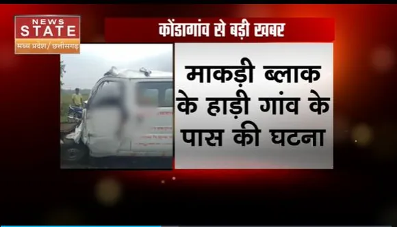 Chhattisgarh News : Kondagaon में तेज रफ्तार दो वाहनों की आपस में भिड़ंत