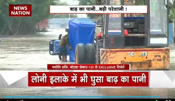 Uttar Pradesh : Noida सेक्टर 135 में पानी में फंसा ट्रैक्टर