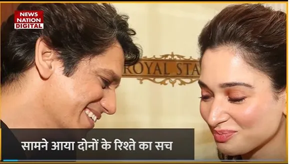 Tamanna-Vijay Love Story : क्या तमन्ना और विजय एक-दूसरे से करते है प्यार?