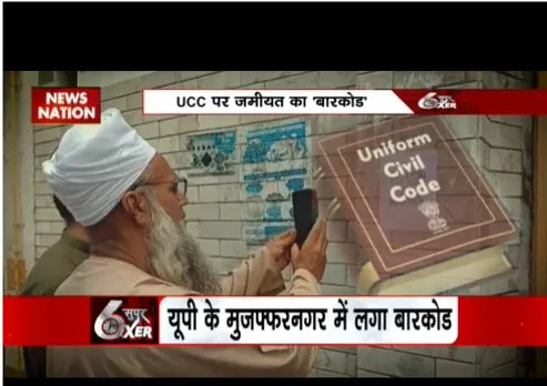 यूपी के मुजफ्फरनगर में लगा बारकोड, यूसीसी पर जमीयत का विरोध