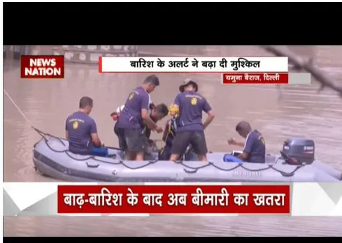 बाढ़ के आगे बेबस हुई दिल्ली, अब बीमारियों का खतरा