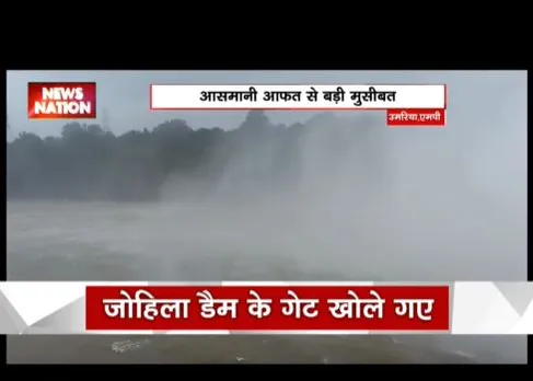 आसमानी आफत से बड़ी मुसीबत, जोहिला डैम के गेट खोले गए