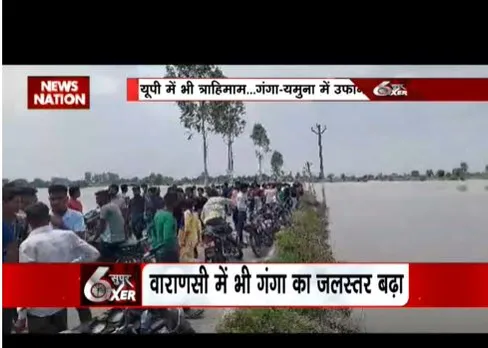 नोएडा से लेकर आगरा और मथुरा तक यमुना उफान पर, वाराणसी में भी बढ़ा जलस्तर