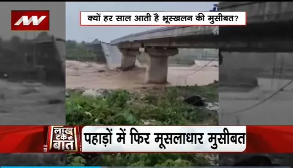 Lakh Take Ki Baat : Uttarakhand और Himachal में भूस्खलन से बर्बादी